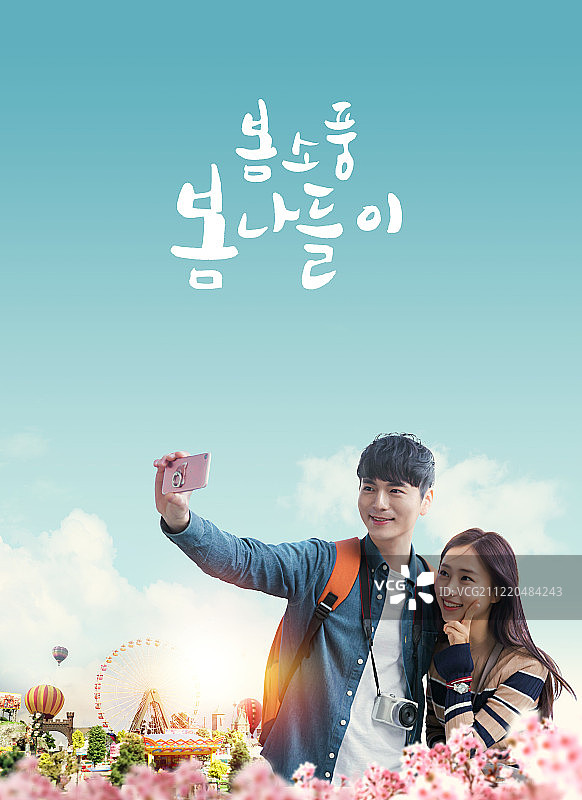 春日幸福时光009图片素材