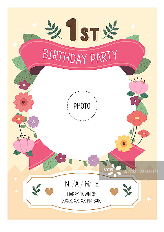 派对、相框、生日、宝宝宴、生日贺卡、邀请函、丝带、花朵、叶子图片素材