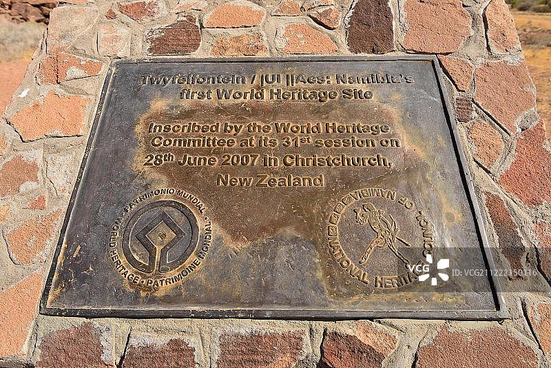 特维费尔泉联合国教科文组织牌匾图片素材