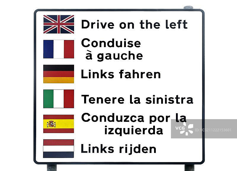 为游客准备的多语种警告标志，上面写着“左侧行驶”，苏格兰，英国，欧洲图片素材