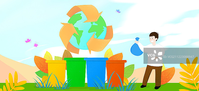 简约扁平插画垃圾分类造福你我图片素材