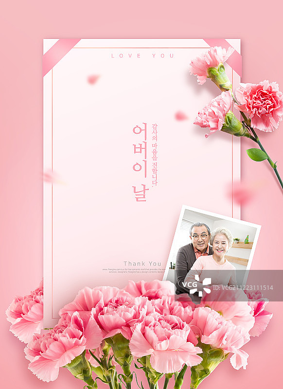 康乃馨母亲节贺卡模板003图片素材