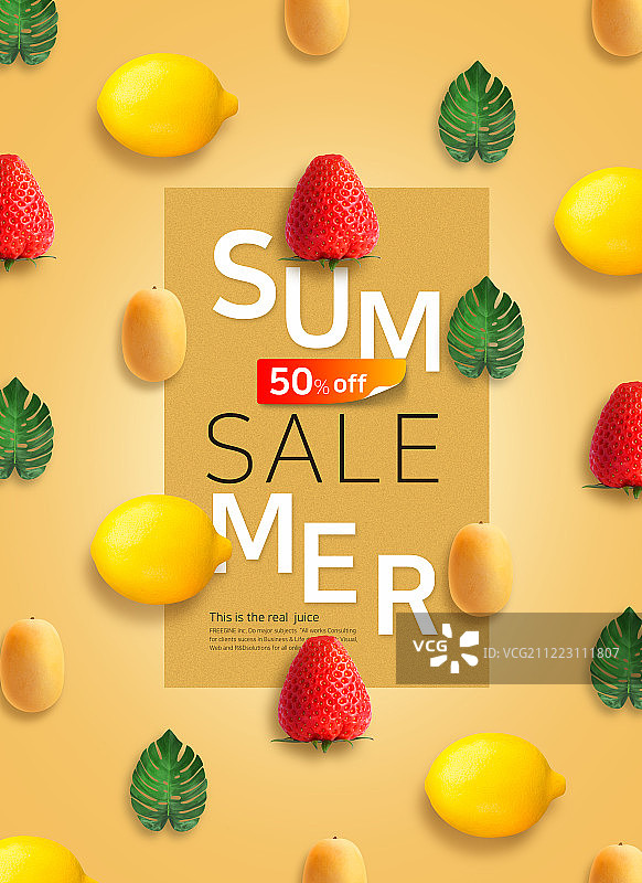 热带促销海报、banner设计图片素材