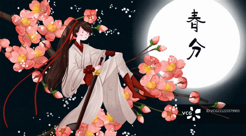 水彩风格古风娃娃与植物二十四节气春分插画动图图片素材