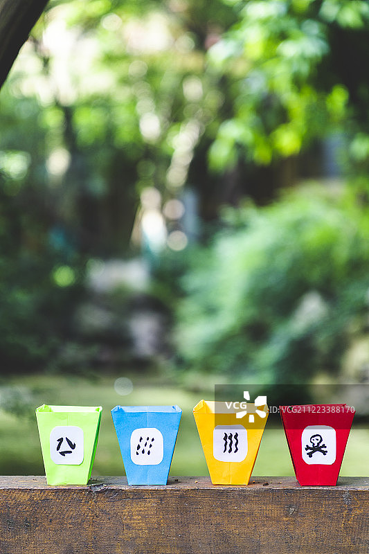 分类垃圾桶爱护环境的折纸概念图片素材