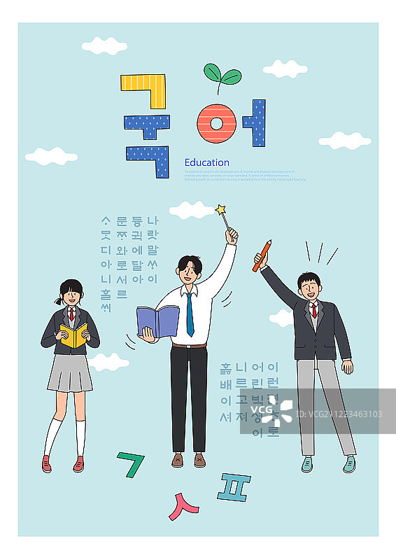 教育：课程、校服、学生、科目和韩国教师图片素材