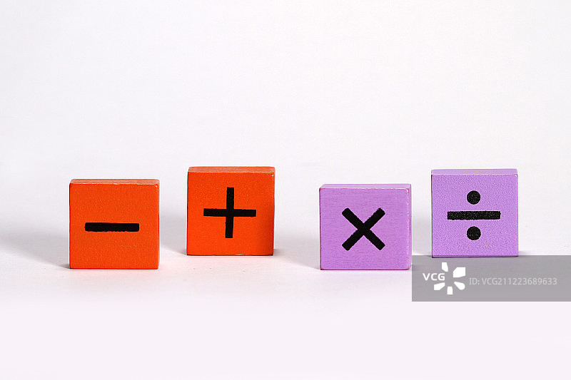 加减乘除图片素材