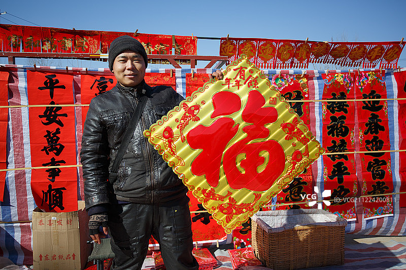 卖春联图片素材