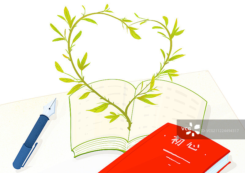 简约插画努力学习不忘初心图片素材