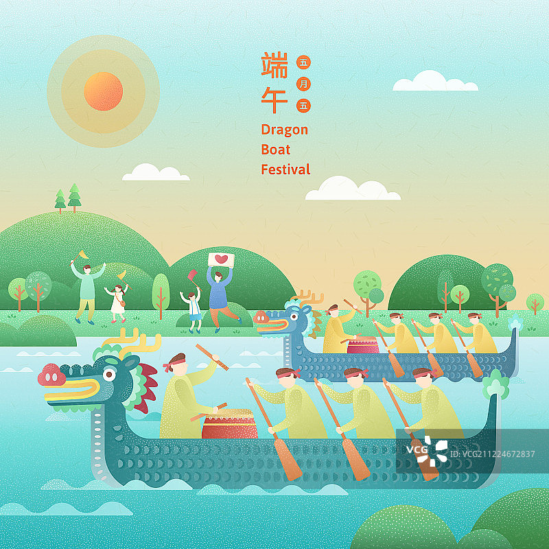 端午節划龍舟平面插圖海報图片素材