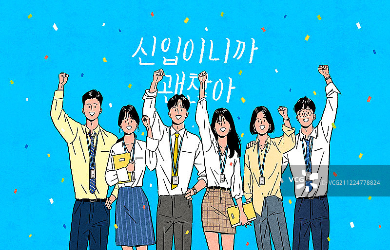 年轻的商务人士，招聘与希望图片素材