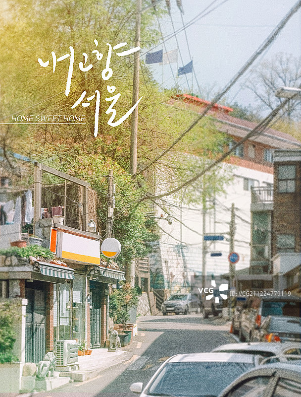 韩国乡村书法海报图片素材