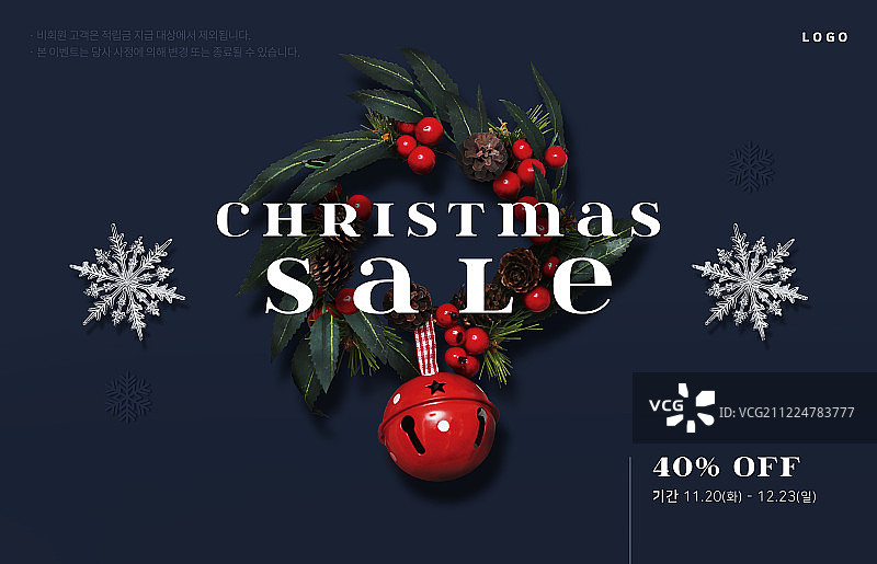 冬季圣诞节促销banner图片素材