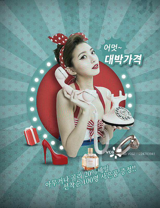 生活方式，复古风格，商业活动，促销，购物图片素材