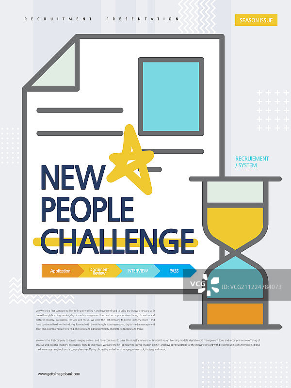 海报，招聘，年度活动，公告，沙漏图片素材