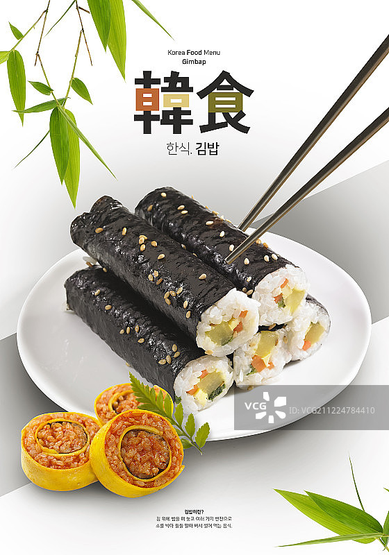 韩国传统美食图片素材