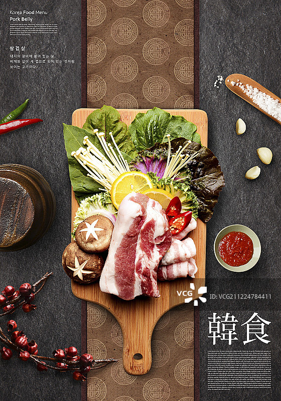 韩国传统美食图片素材