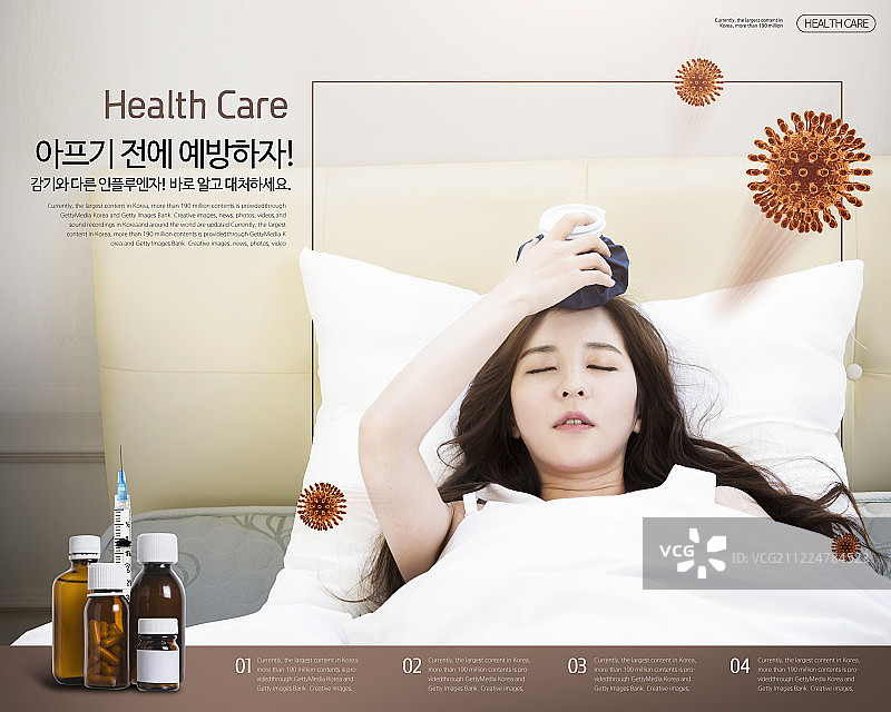 感冒、医疗保健、健康生活、病毒、疾病图片素材