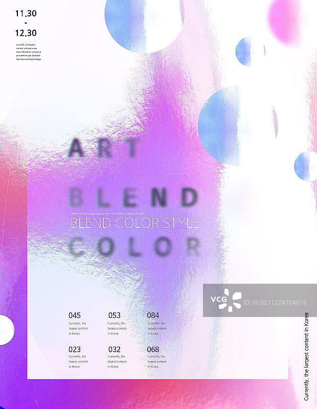 全息图、渐变、霓虹灯、颜色、波长、荧光色图片素材