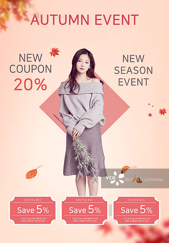 网页模板、活动页面、优惠券、秋季、秋叶、女人、20-29岁、促销图片素材