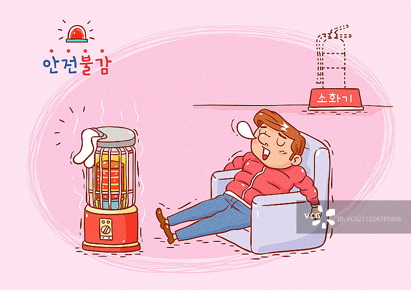 安全教育主题宣传图片素材