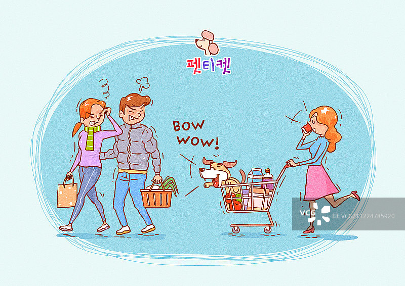 宠物领养宣传banner图片素材