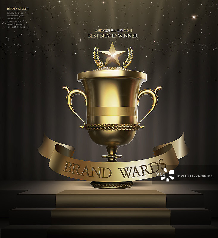 奖项，奖杯，一等奖图片素材