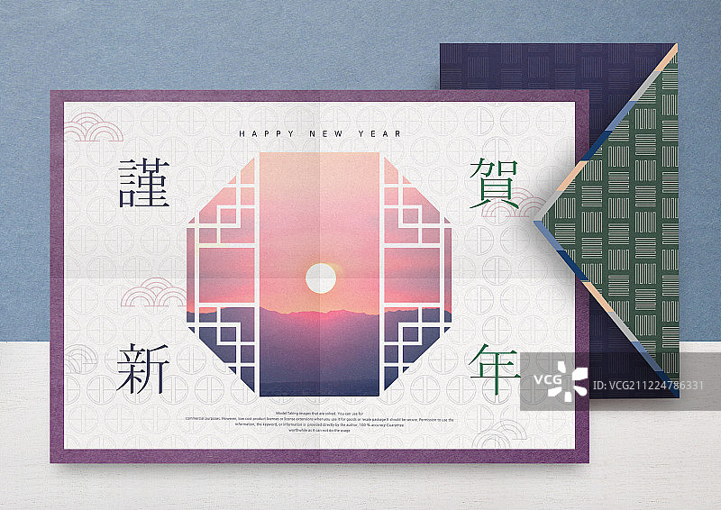 信件新年贺卡传统文化图片素材
