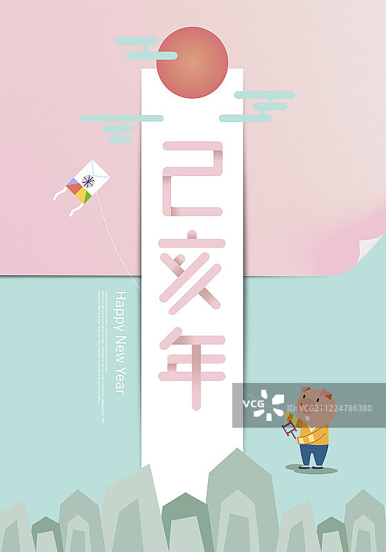 2019新年贺卡，中国文字，韩国传统图案和猪图片素材