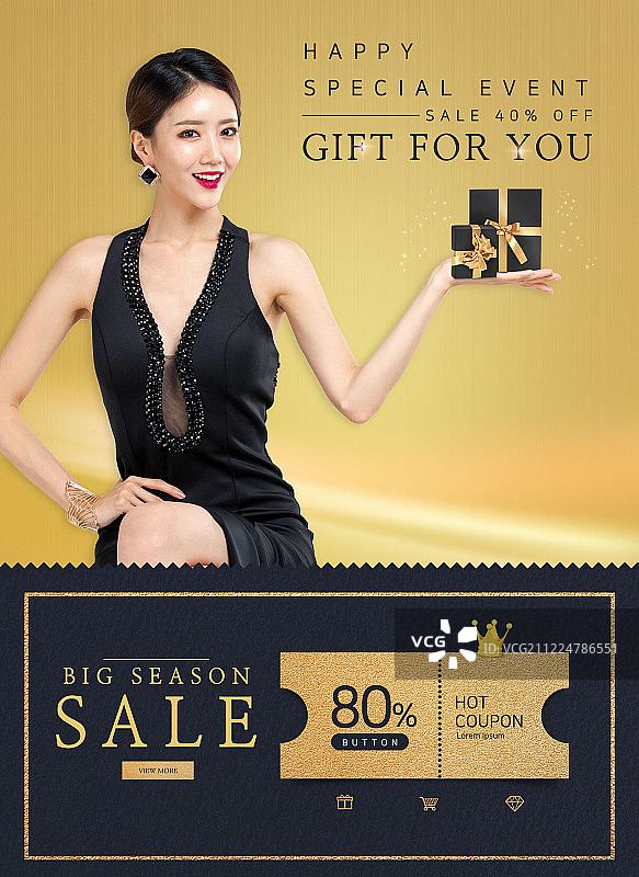 商业活动页面，年轻女性与金色礼物图片素材