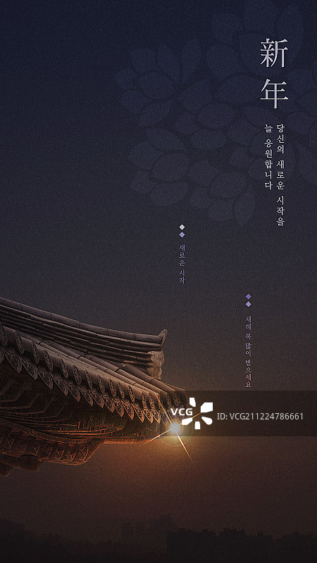 新年、背景、雪、贺卡、韩屋图片素材