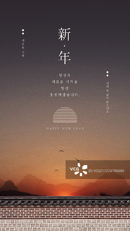 新年、背景、雪、贺卡、韩屋图片素材