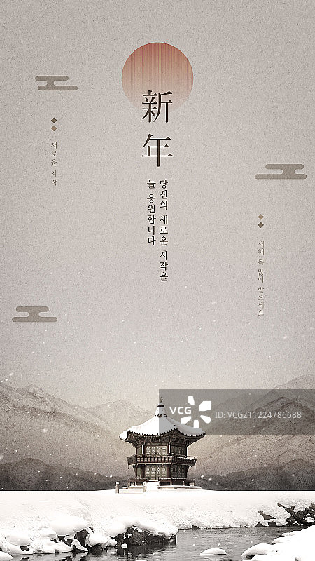 新年、背景、雪、贺卡、韩屋图片素材