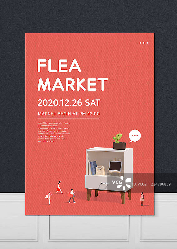 分割、捐赠、热门、海报、幸福、活动图片素材