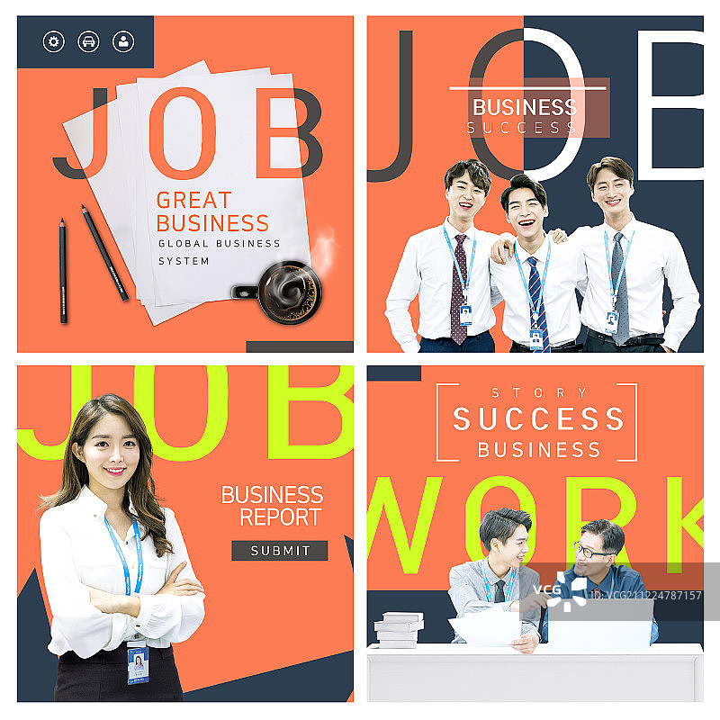 网页模板、商务横幅、商务人士招聘广告图片素材