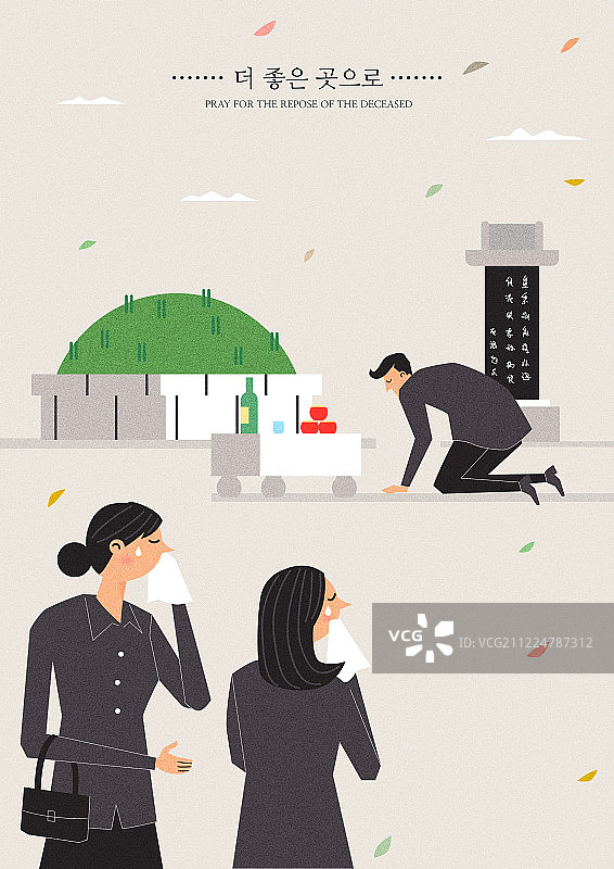 葬礼死亡、离别、悲伤、哀悼图片素材