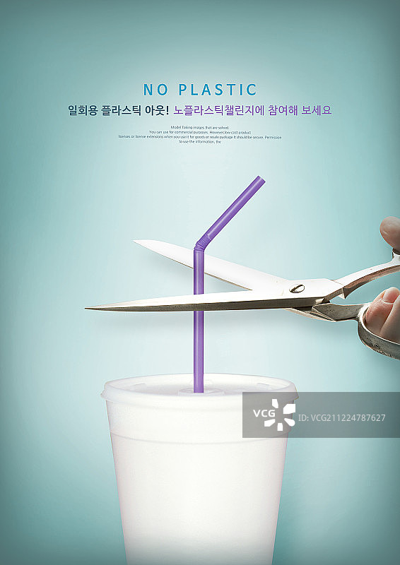 环境、环保活动、回收、塑料、环境保护、环境污染图片素材