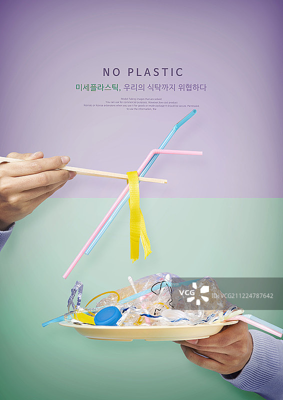 环境、环保活动、回收、塑料、环境保护、环境污染图片素材