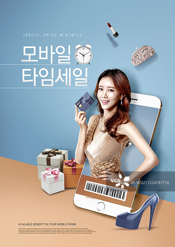 商业促销智能手机移动购物图片素材