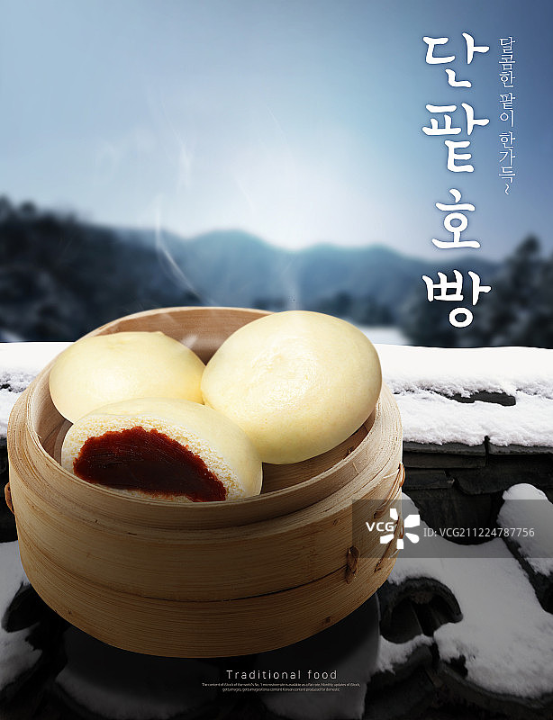 食物，冬天，小吃，豆沙包子馅图片素材