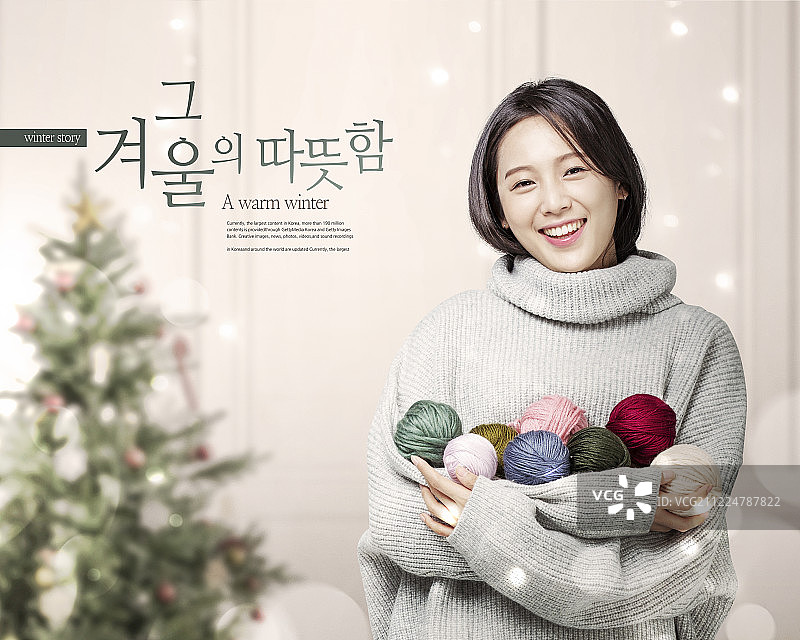 冬季室内毛衣女子图片素材