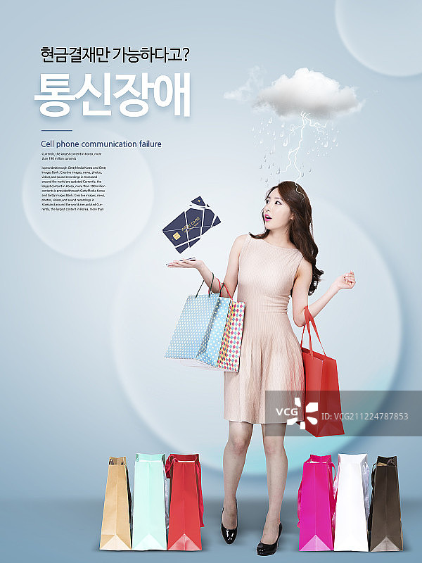 商务、沟通失败、服务器、尴尬图片素材