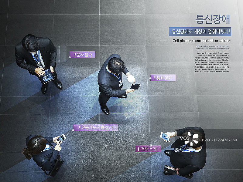 商务、沟通失败、服务器、尴尬图片素材