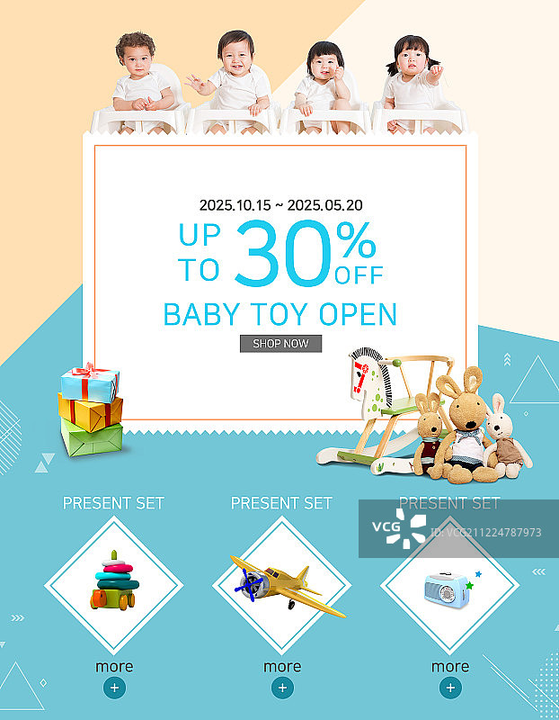 编辑设计，活动页面，商业活动，婴儿，儿童图片素材
