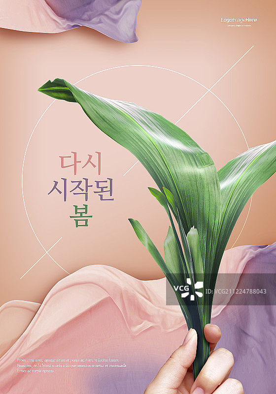 春天，季节，粉彩色，树叶图片素材