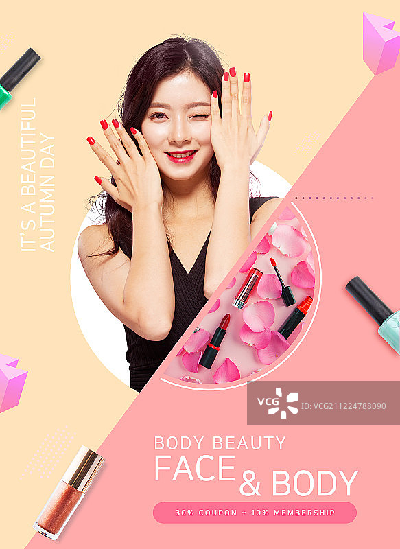 活动页面编辑设计，粉彩色调，韩风美女，20-29岁，美容化妆品图片素材