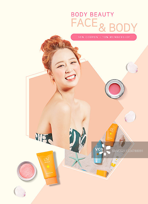 活动页面编辑设计，粉彩色调，韩风美女，20-29岁，美容化妆品图片素材