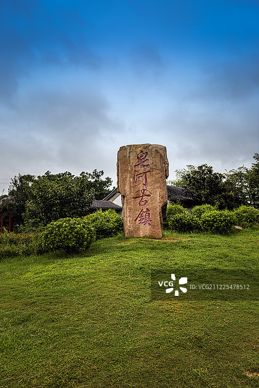 皂河古镇乾隆行宫图片素材