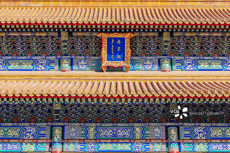 北京景山寿皇宫图片素材