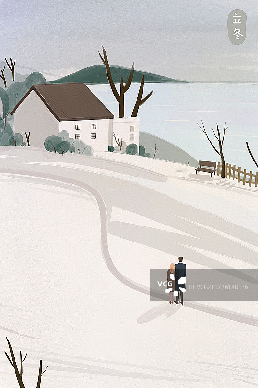 立冬-文字图片素材